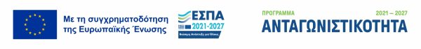 δημοσιότητα χρηματοδότησης